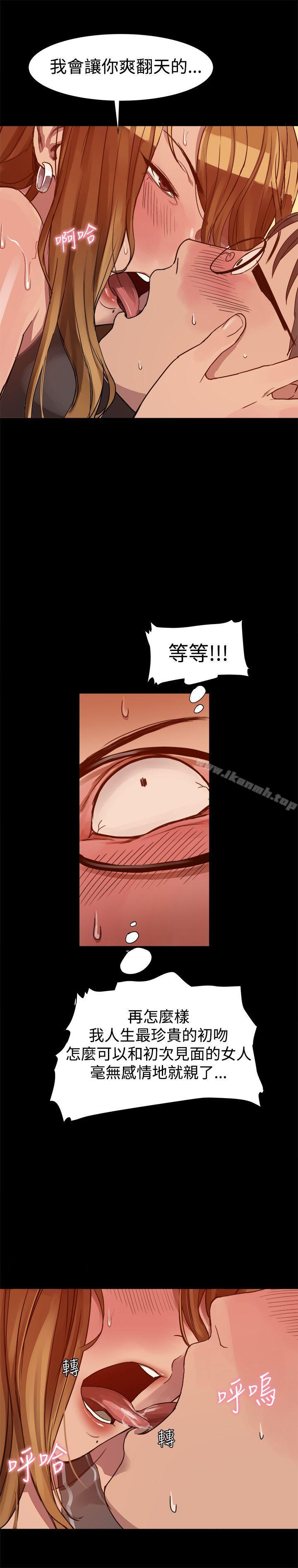 第5话 - 第5.jpg页