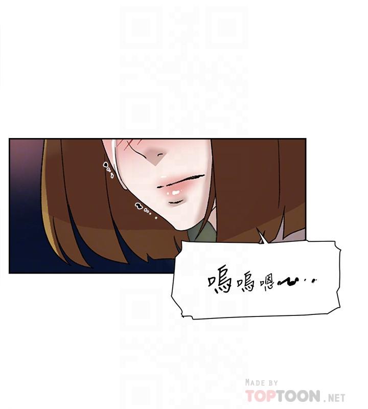 第115话-獻出童貞的悅蘿 - 第16.jpg页