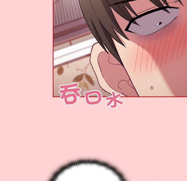 第57话 - 第16.jpg页