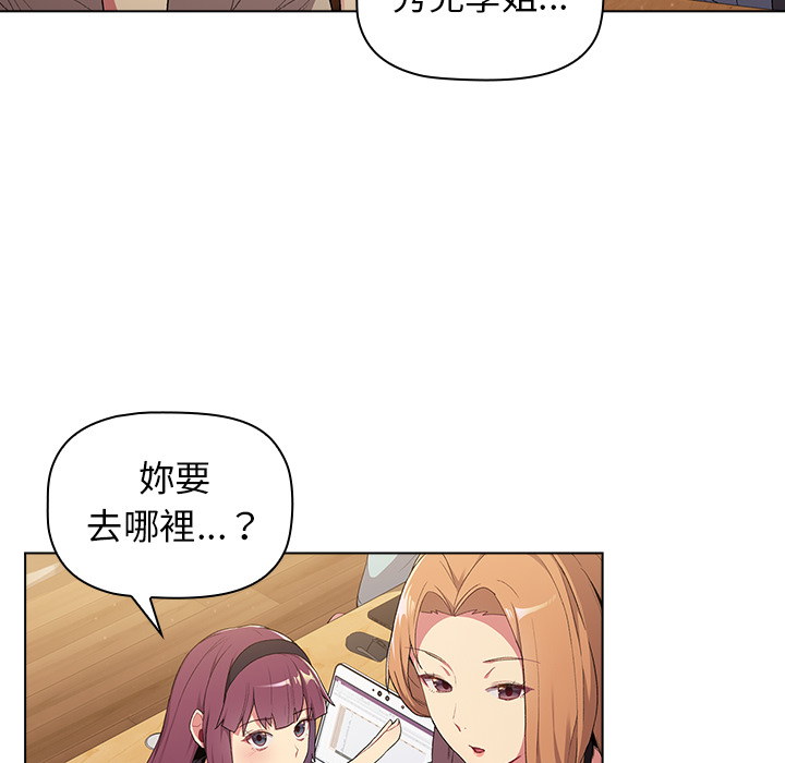 第2话 - 第86.jpg页