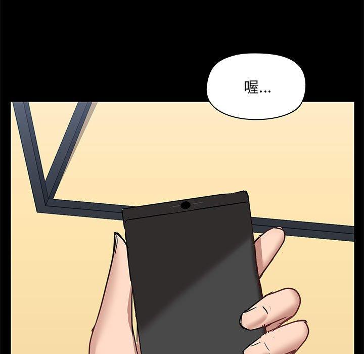 第17話 - 第49.jpg页