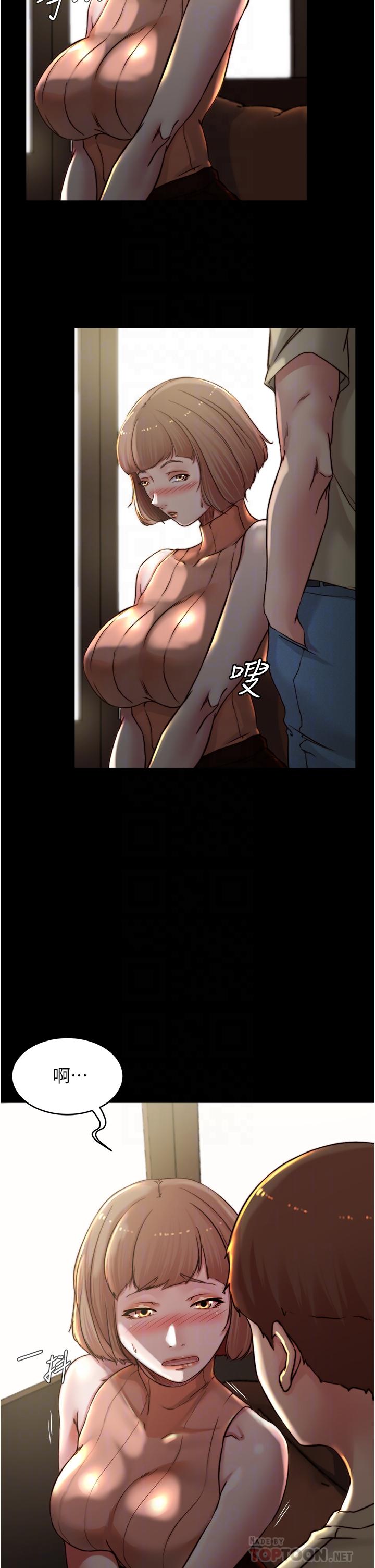第73話-在人來人往的咖啡廳 - 第14.jpg页