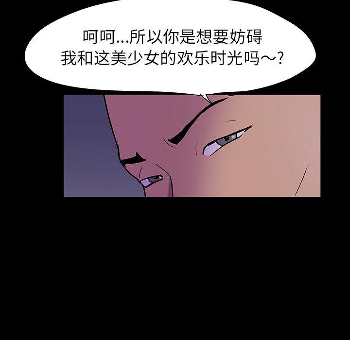 第107话 - 第48.jpg页