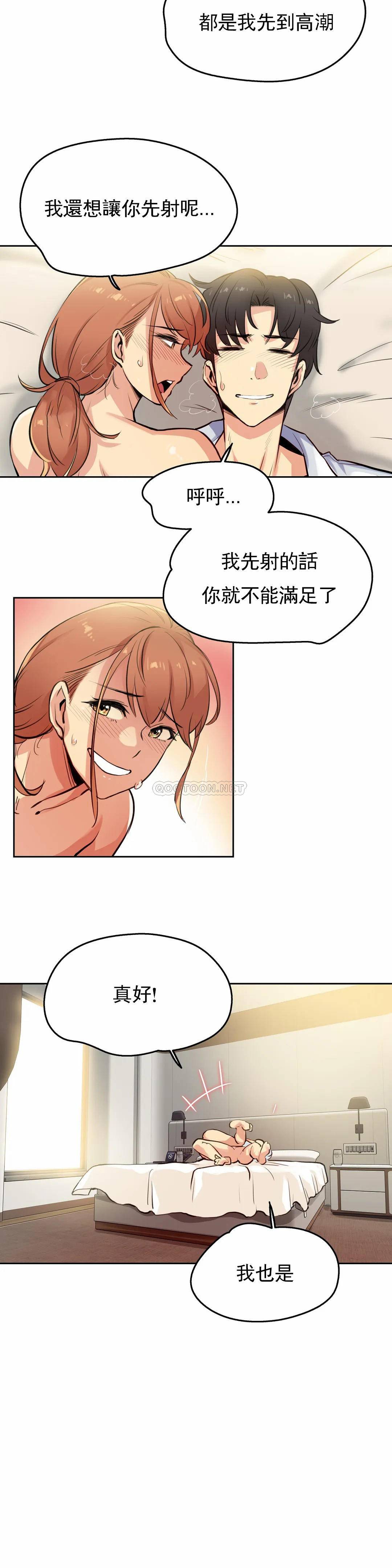 第26话 - 第2.jpg页
