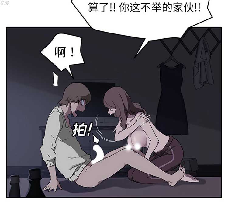 第 37 话 - 第59.jpg页