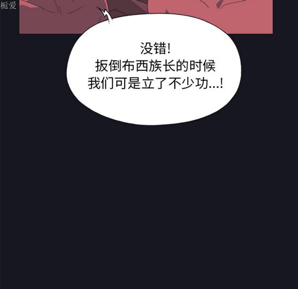 第 20 话 - 第48.jpg页