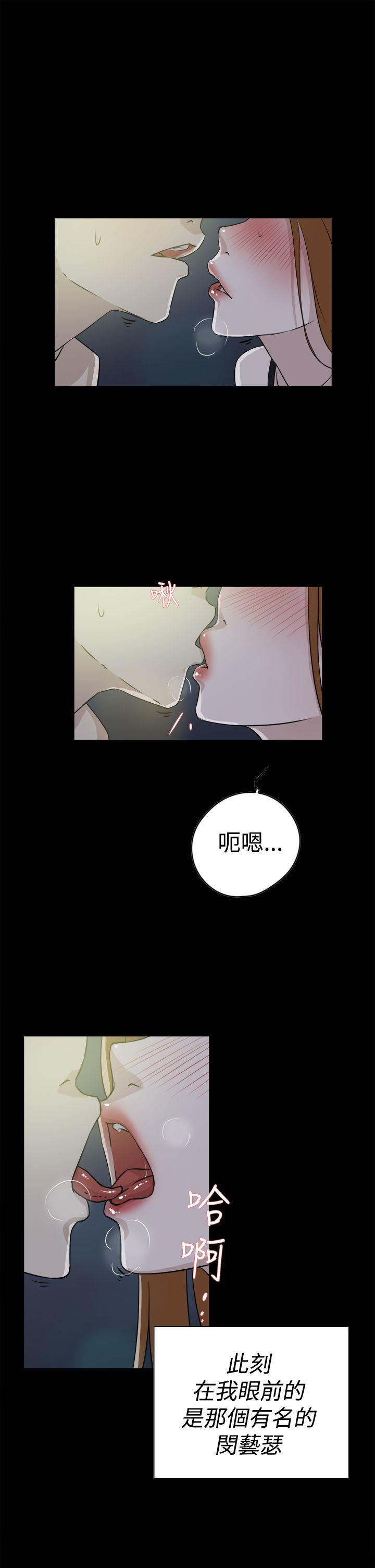 第 28 话 - 第7.jpg页
