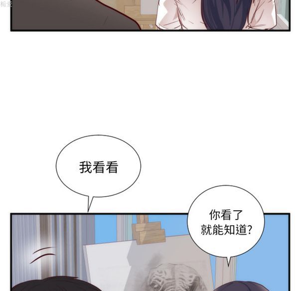第 17 话 - 第45.jpg页