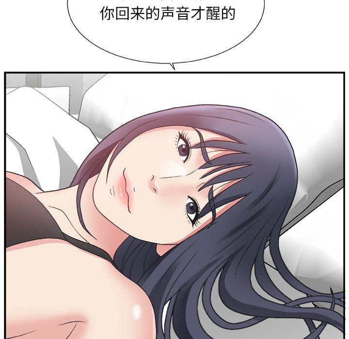 第 14 话 - 第67.jpg页