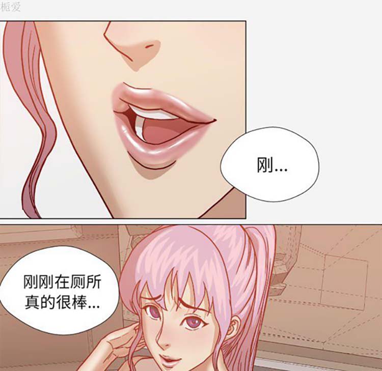 第 20 话 - 第93.jpg页