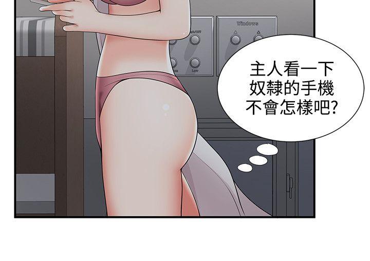 第20話 - 第23.jpg页