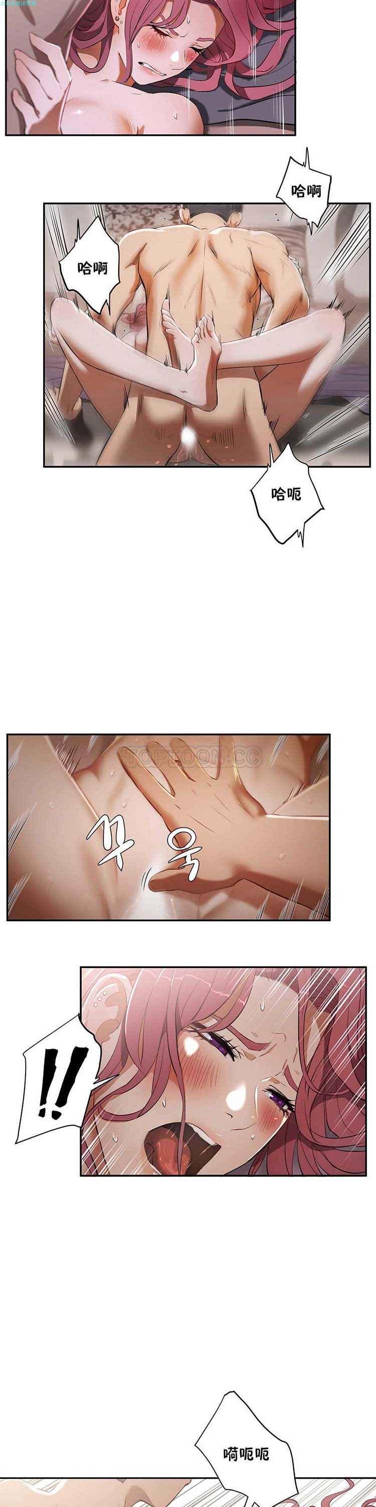 第 14 话 - 第9.jpg页
