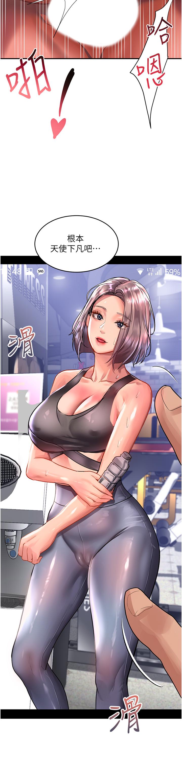 第46话-专属肉便器，调教完成♥ - 第38.jpg页