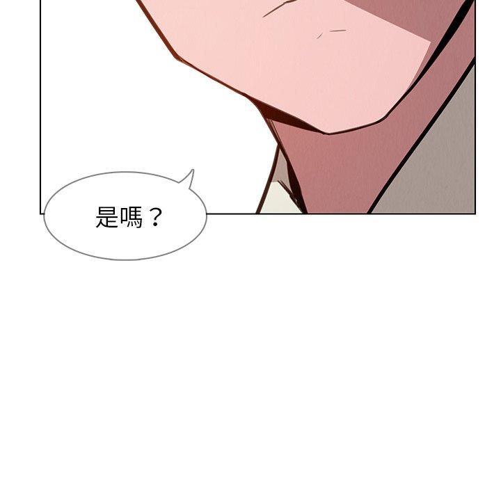 第38話 - 第98.jpg页