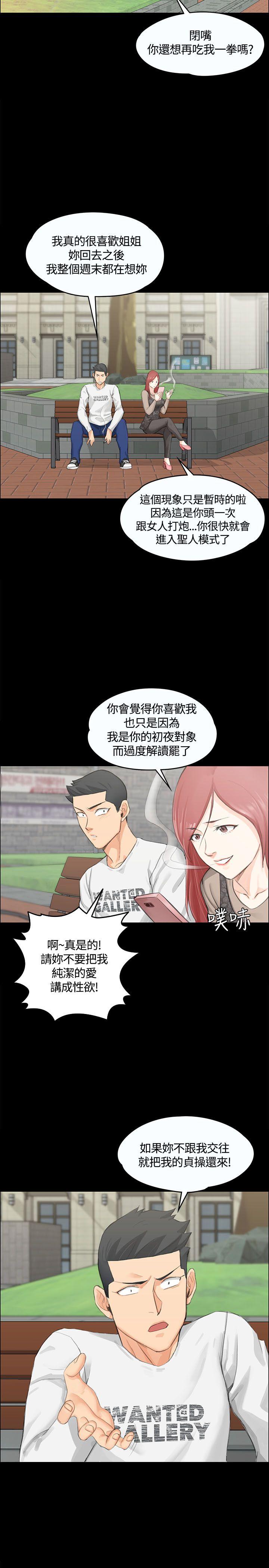 第7話 - 第16.jpg页
