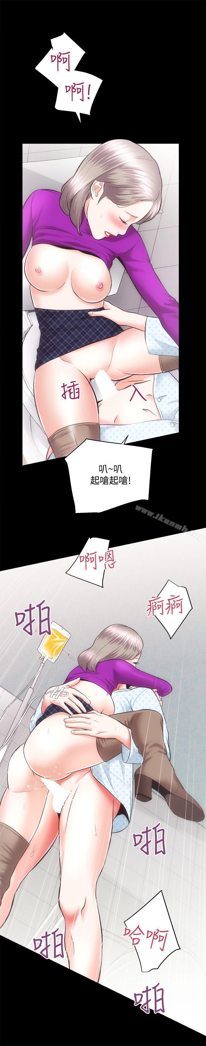 第19话 - 厕所的呻吟声 - 第10.jpg页
