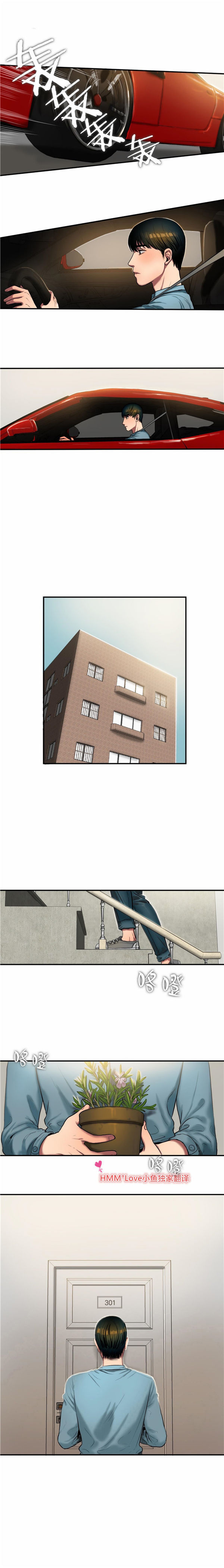 第 42 话 - 第2.jpg页