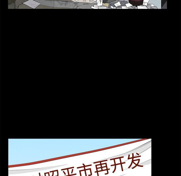 第 47 话 - 第16.jpg页