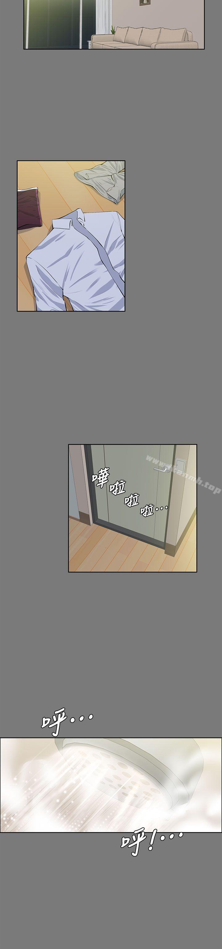 第21話 - 選妳進公司的是我! - 第18.jpg页