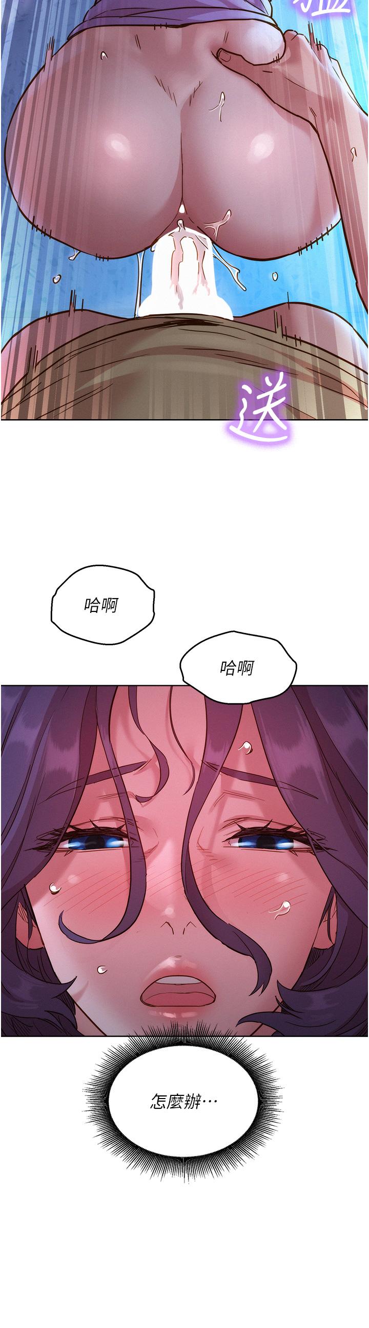 第32话-卖弄风骚的淫蕩学妹 - 第3.jpg页