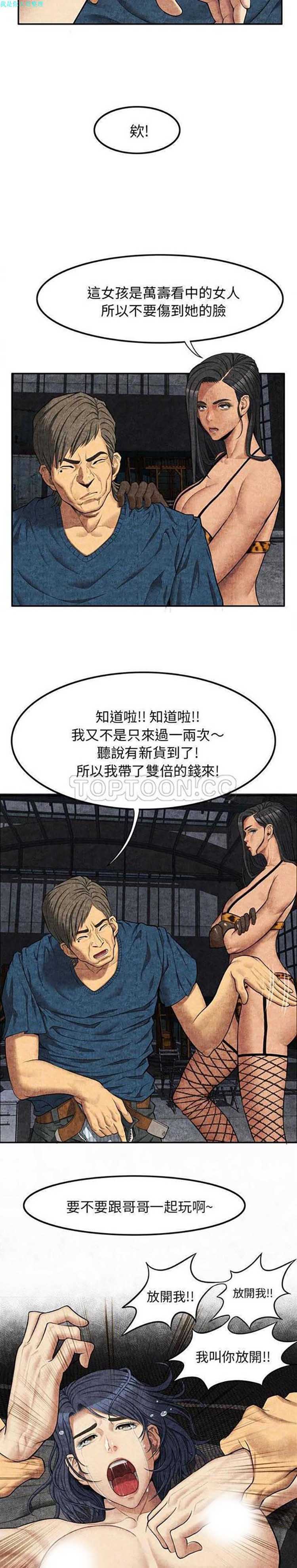 第 5 话 - 第25.jpg页