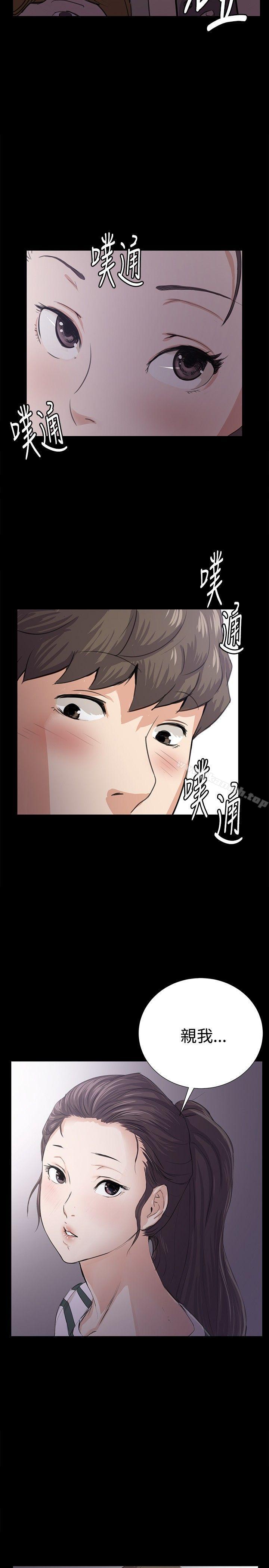 第57話 - 第27.jpg页