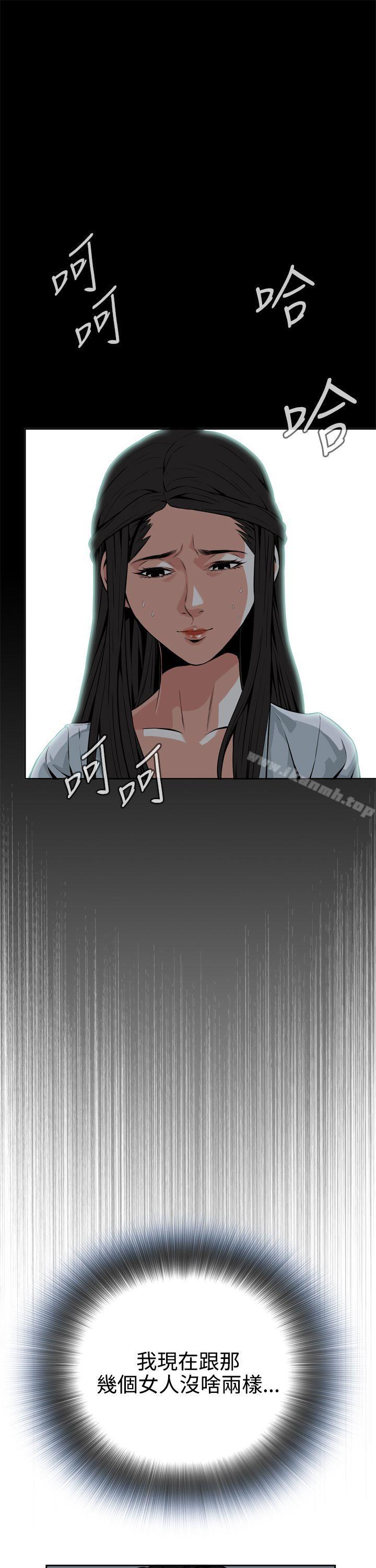 第8話 - 第35.jpg页