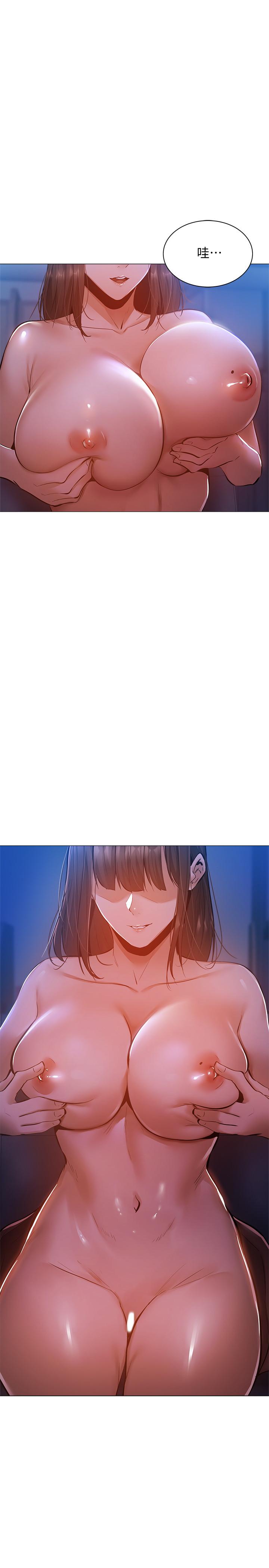 第13話-火辣的直播主真面目 - 第23.jpg页
