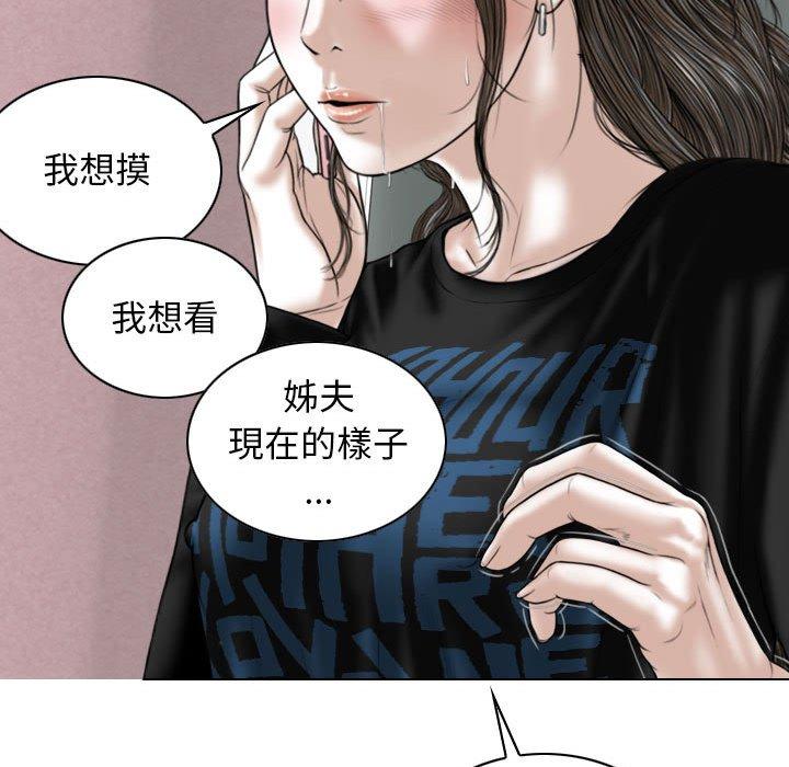 第29话 - 第42.jpg页