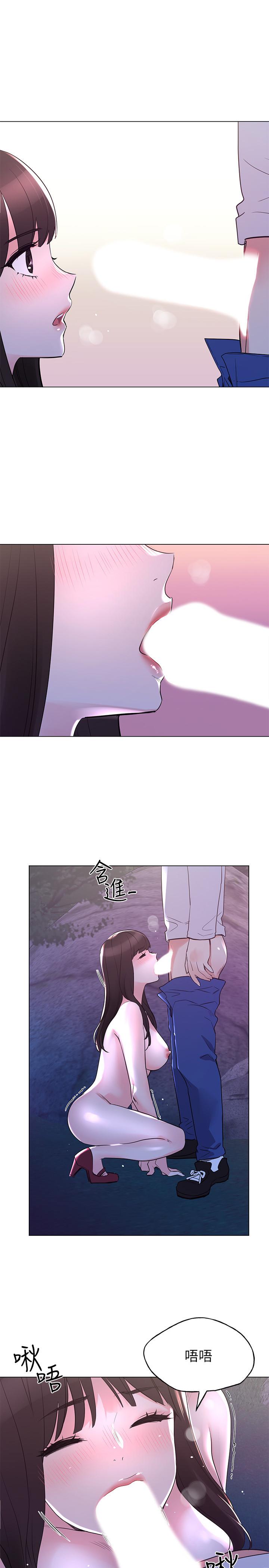 第79話-忍不住呻吟出聲 - 第1.jpg页
