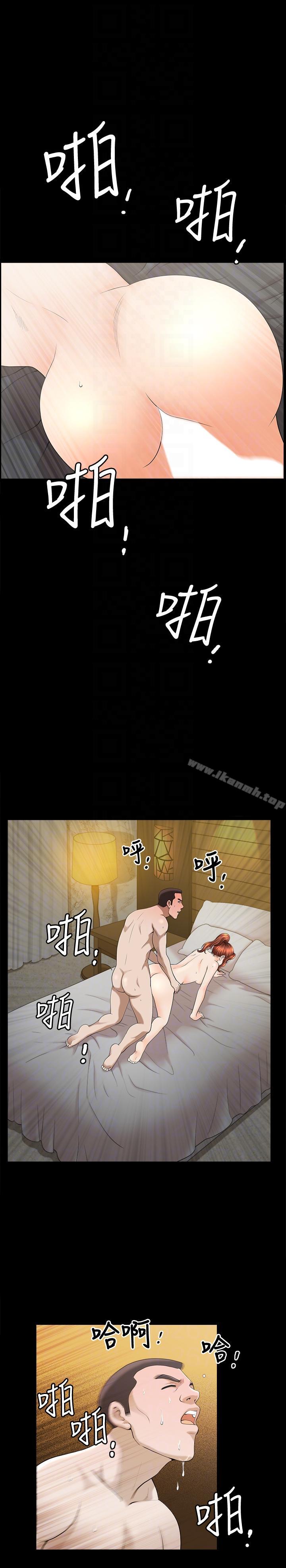 第15话-朋友老公的告白 - 第19.jpg页