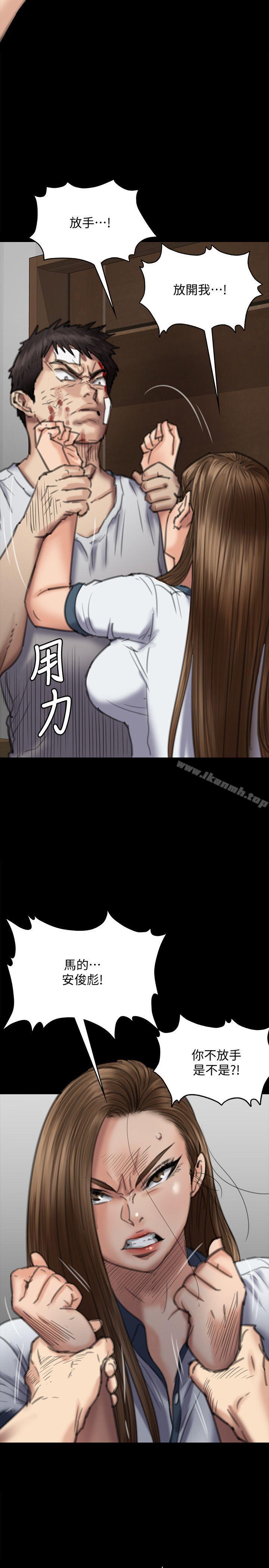 第73話-懲罰房東女兒 - 第14.jpg页