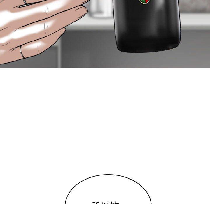 第14話 - 第71.jpg页