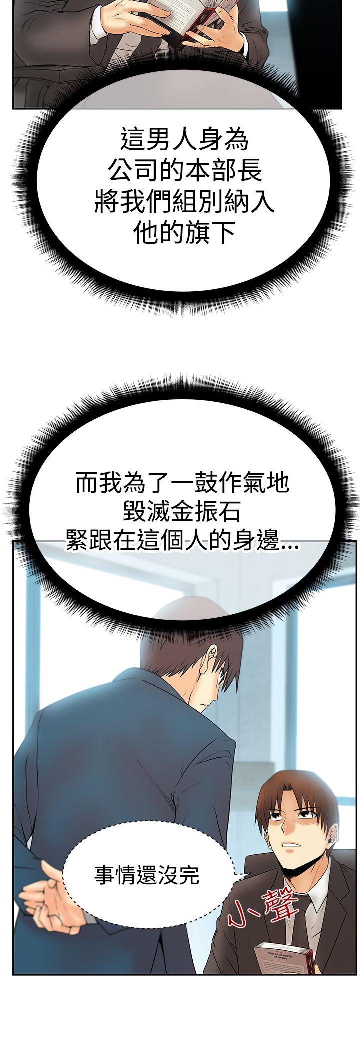 第3季-第2話 - 第22.jpg页
