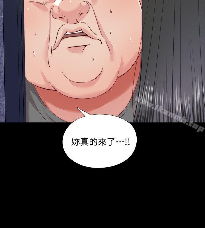 第26话-妳有穿…内裤吗? - 第6.jpg页