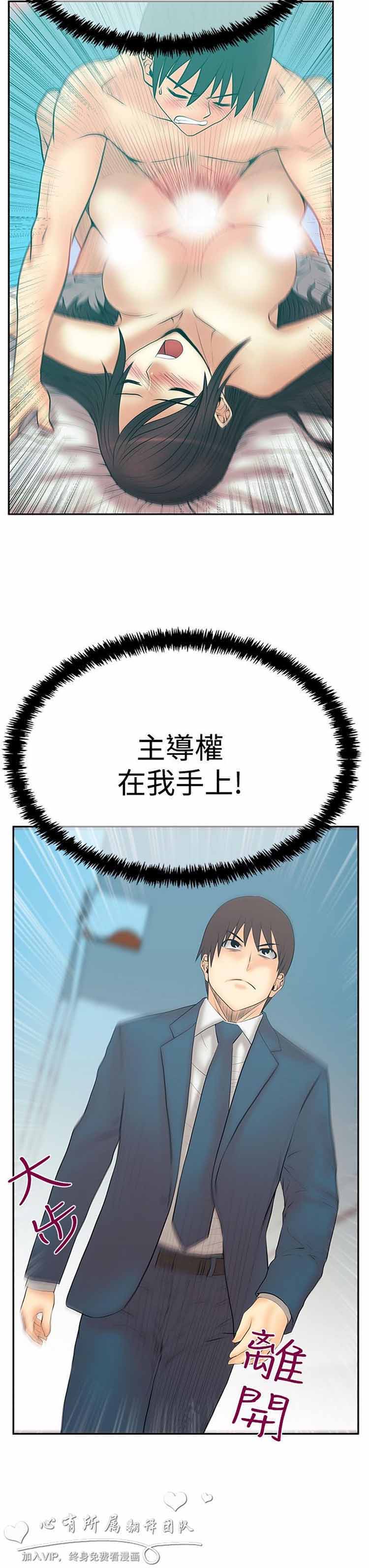 第 57 话 - 第11.jpg页