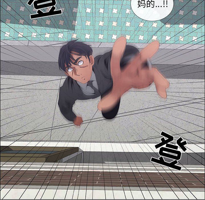 第44话 - 第11.jpg页