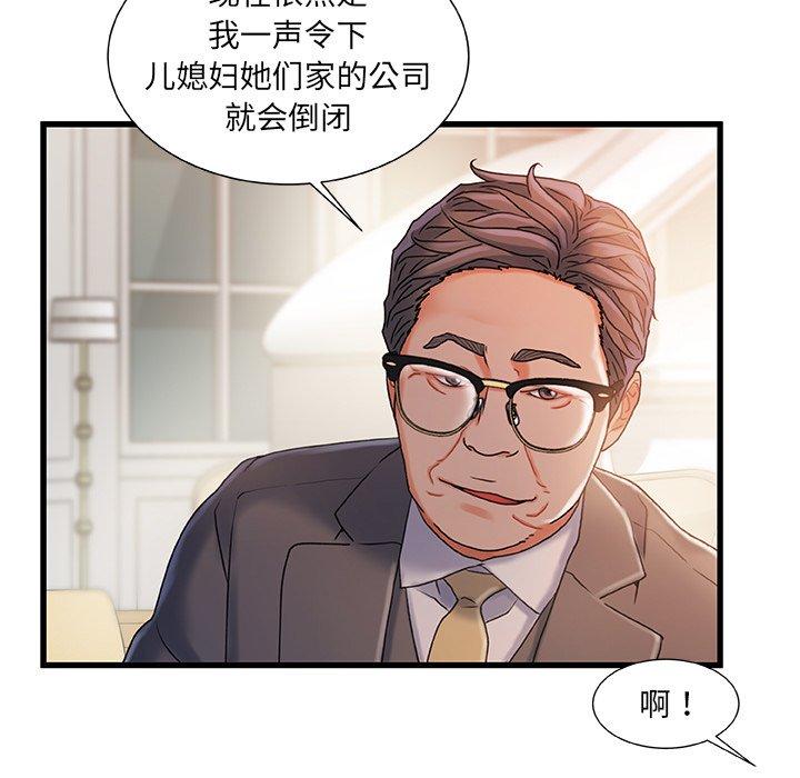 第 34 话 - 第78.jpg页