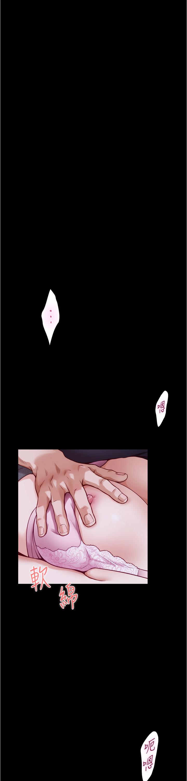 第12話-今天要做到最後 - 第40.jpg页