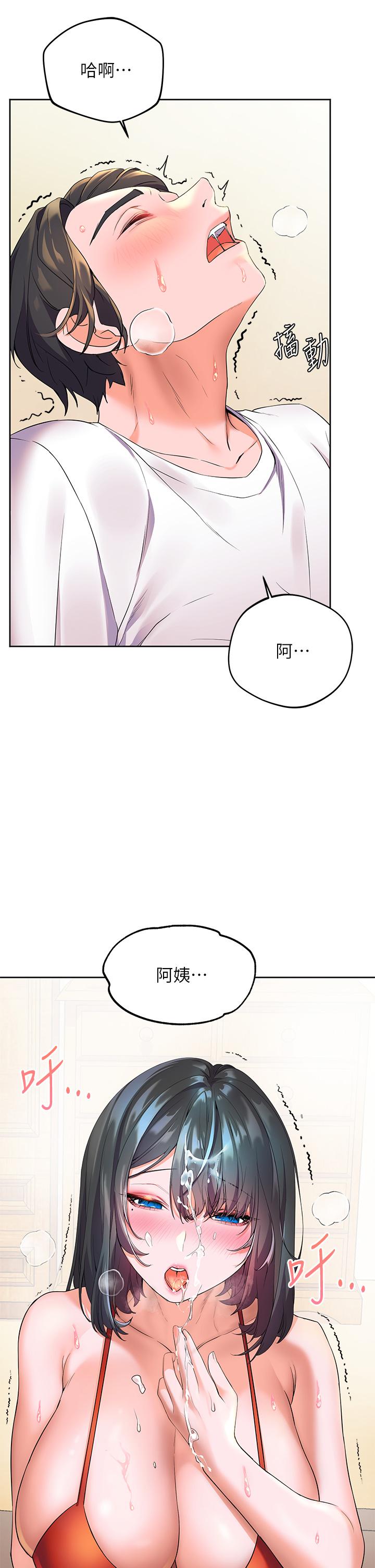 第3話-激烈的嘴上功夫 - 第36.jpg页