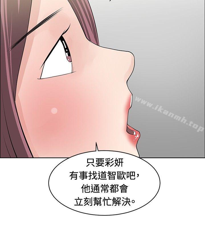 第24话 - 第20.jpg页