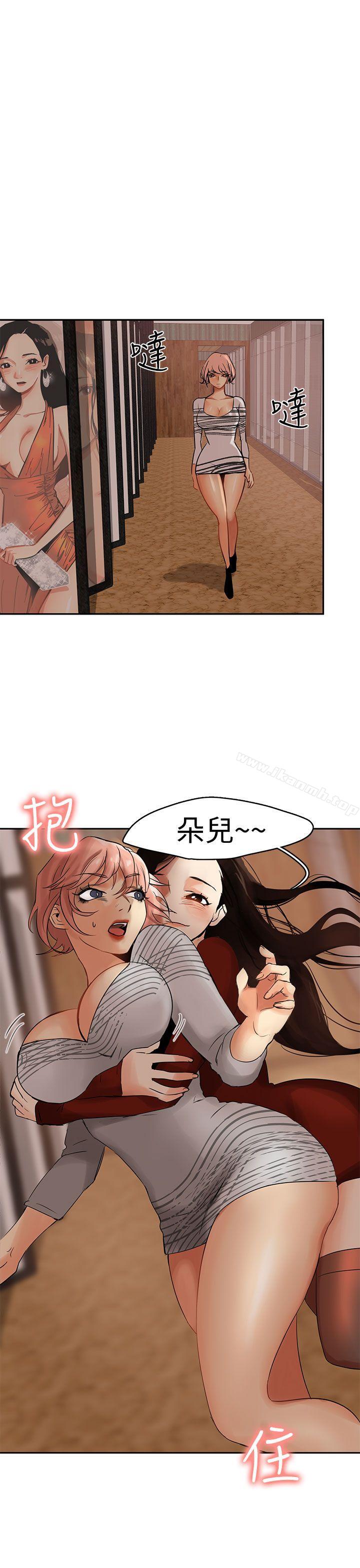 第2话 - 第29.jpg页