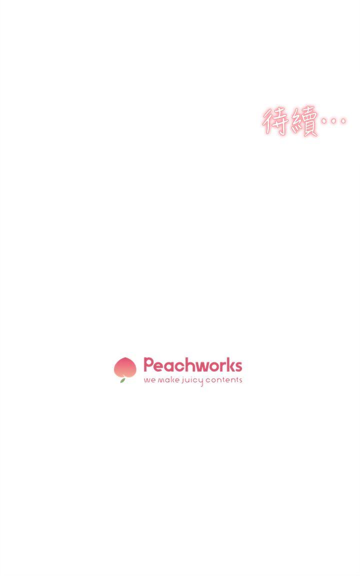 第73话-藝瑟令人難以抗拒的魅力 - 第34.jpg页