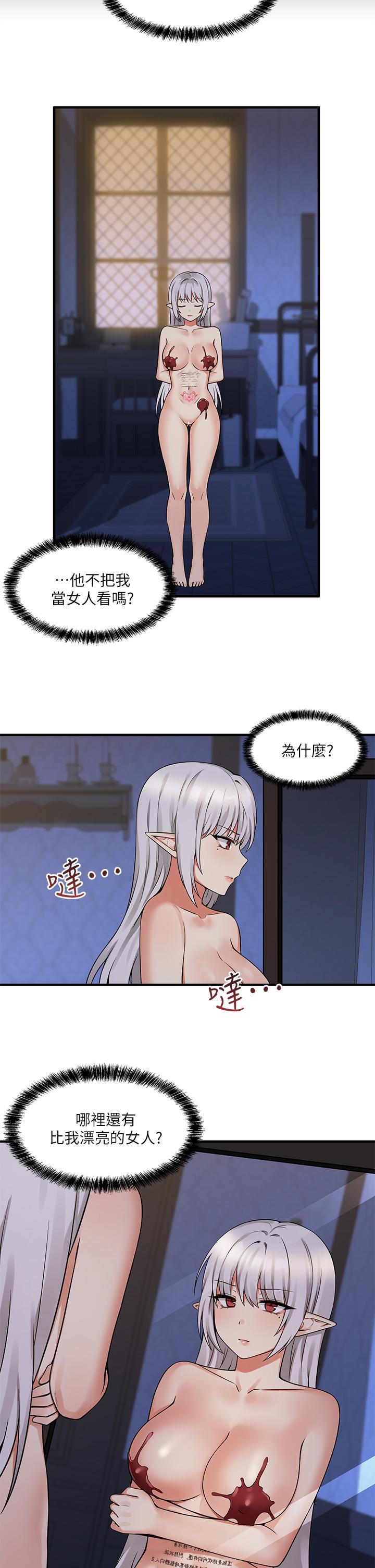 第11話-喜怒無常的精靈 - 第30.jpg页