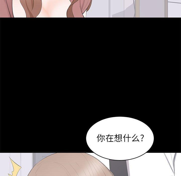 第 13 话 - 第17.jpg页