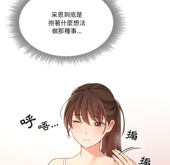 第5話 - 第42.jpg页
