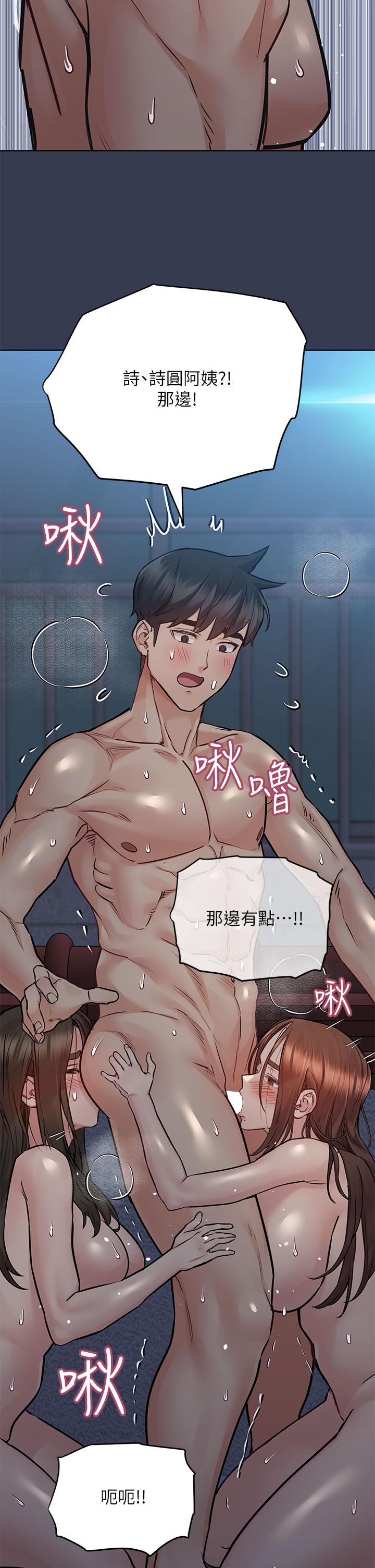 第54話-在肉棒前破裂的友情 - 第39.jpg页