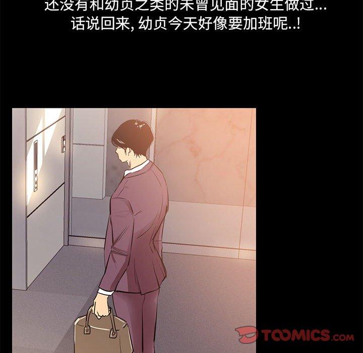 第 26 话 - 第34.jpg页