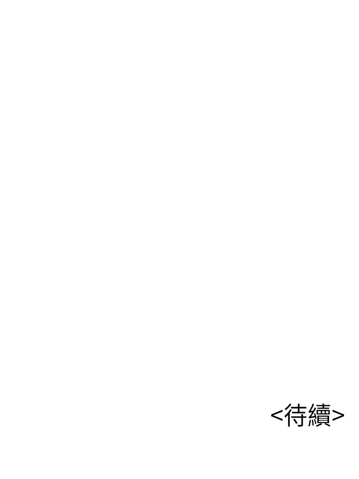 第104話-暴走的詩恩 - 第35.jpg页