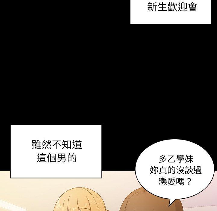 第5话 - 第80.jpg页
